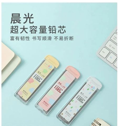  Ruột chì kim HB M&G ASLQ3802  - 0.5mm/0.7mm sản phẩm chính hãng 
