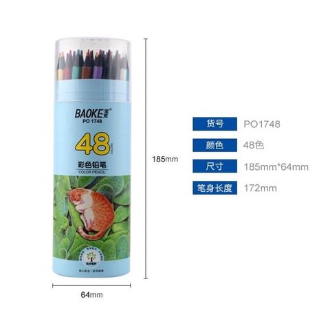  Bút chì màu 12/18/24/36/48 sản phẩm chính hãng  (sản xuất tại việt nam) 
