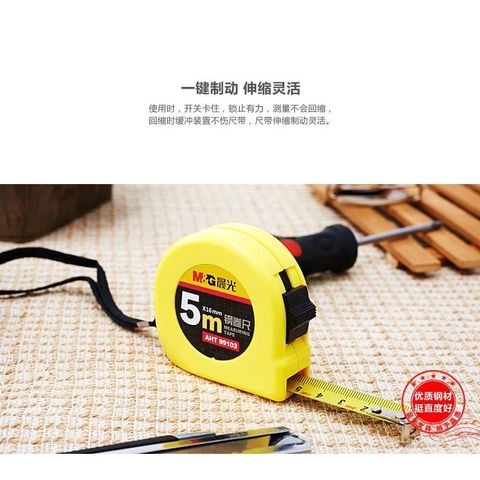  Thước Cuộn Mét (5mx16mm) AHT99103 sản phẩm chính hãng 