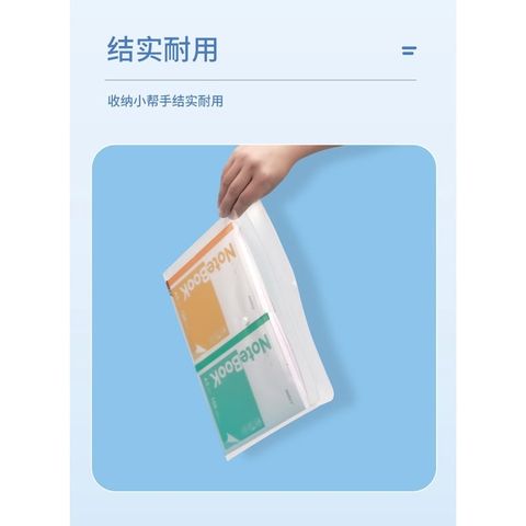  Túi nút clear bag - Túi đựng hồ sơ có cúc, bìa nút đựng hồ sơ, Baoke DS128sản phẩm chính hãng 