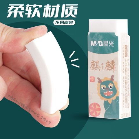  Tẩy Chì Trắng M&G AXP963JC Con Vật Tứ Linh sản phẩm chính hãng (Giao màu ngẫu nhiên ạ) 