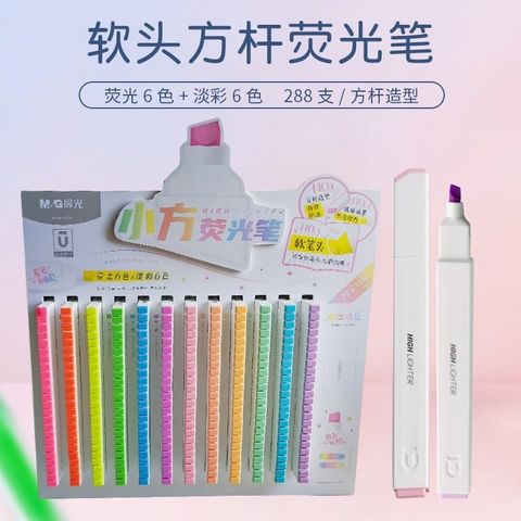  Bút nhớ highligh siêu đẹp màu đẹp chống loá bảo vệ mắt, thân hình chữ nhật đầu viết dẻo cực kỳ êm 