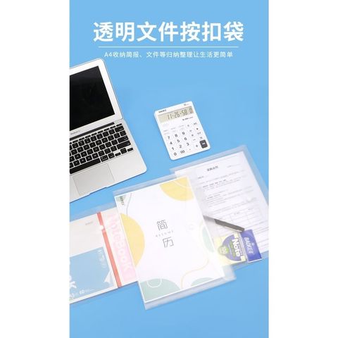  Túi nút clear bag - Túi đựng hồ sơ có cúc, bìa nút đựng hồ sơ, Baoke DS128sản phẩm chính hãng 