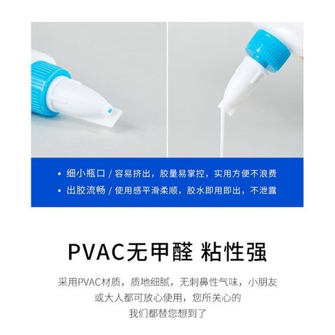  Keo dính sữa Baoke chất lượng cao - hàng chính hãng sản phẩm chính hãng ( 40ml - 120ml ) 
