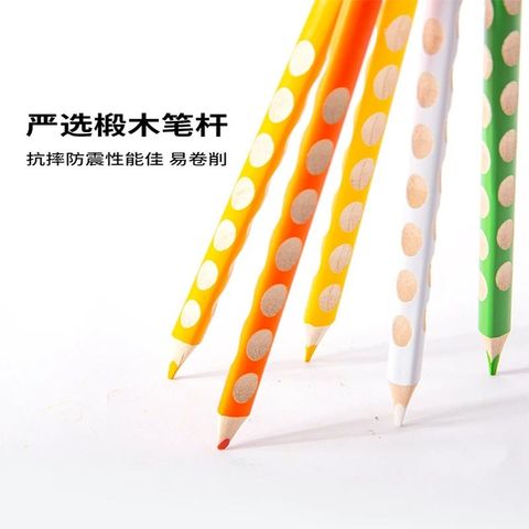  Bút chì màu tay cầm định vị M&G AWPQ2108 - 18 màu sản phẩm chính hãng (Lọ) 