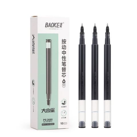  Bút Gel bấm Baoke PC5098 mực đen, Ruột bút Baoke PS-2680 sản phẩm chính hãng 