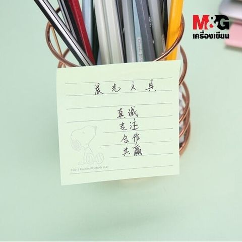  Tập Giấy nhớ 4 màu M&G Snoopy - YS-8- 3x4 inch Sản phẩm chính hãng 