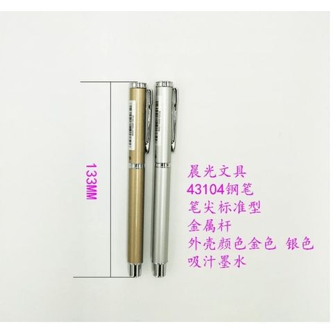  Bút máy thân nhôm siêu nhẹ AFP43104 sản phẩm chính hãng (Giao màu ngẫu nhiên ạ) (Chiếc) 