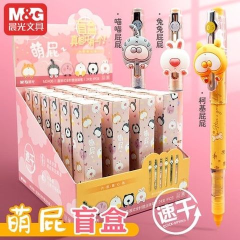  Bút lông kim đen 0.5 nắp có con giống cài (chiếc hộp kì diệu) ARPM2406A (24/576) 