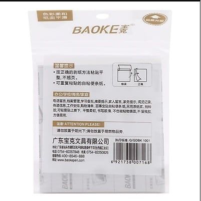  Tập Giấy nhớ 5 màu 3x3(76x76mm) có dòng kẻ Baoke TZ 6006 sản phẩm chính hãng (Tập) 