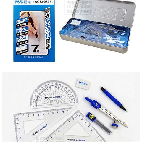  Compa bộ (7sp) hộp thiếc M&G ACS90835 (12/144) 