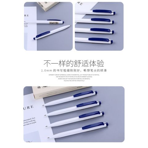  Bút Bi Nhựa Trắng 1.0mm BAOKE/B59 