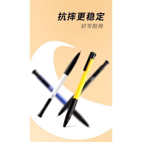  Bút bi dầu 0.7mm Baoke B7Xanh/Đen 