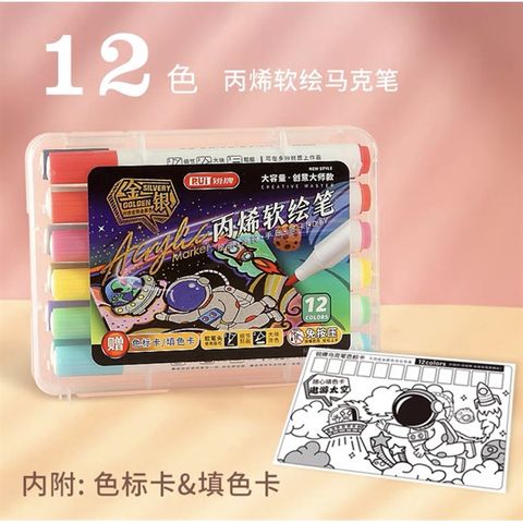  Hộp Bút dạ màu Acrylic RUI 6755 12/24/36 màu Sản phẩm chính hãng 