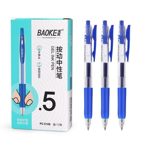  Bút Gel bấm 0.5mm Baoke PC 5108 sản phẩm chính hãng (12 Cây/Hộp) 