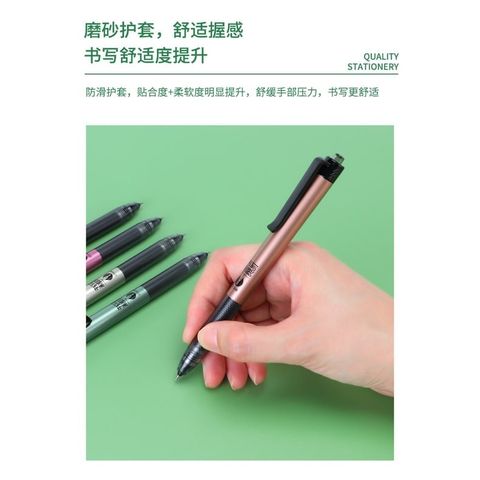  Bút Gel bấm Baoke PC5098 mực đen, Ruột bút Baoke PS-2680 sản phẩm chính hãng 