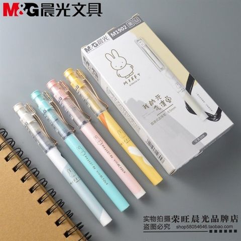  Bút lông kim 0.5 màu đen Miffy FRPM1902A (12/144/1728) 