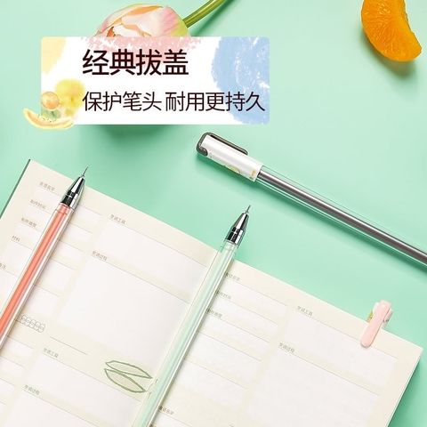  Vỉ 5 chiếc Bút nước 5 màu 0.38mm M&G AGP175Y8 sản phẩm chính hãng 