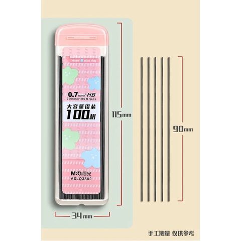  Ruột chì kim HB M&G ASLQ3802  - 0.5mm/0.7mm sản phẩm chính hãng 