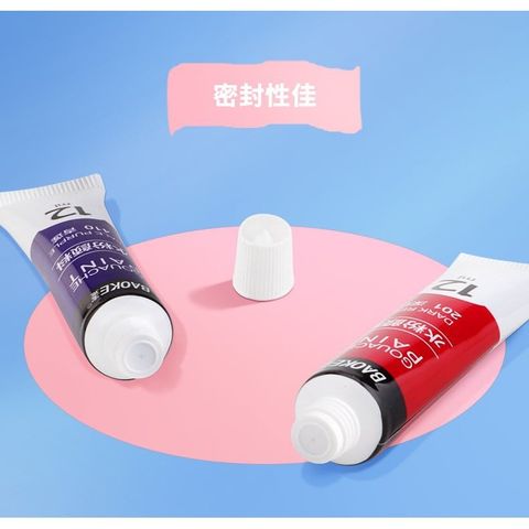 Hộp Màu vẽ Gouache 12ml Baoke WP802 Sản phẩm chính hãng 12/18/24 màu (Hộp) 