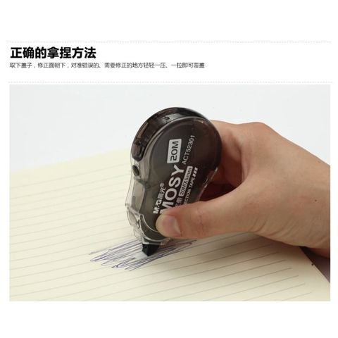  Xóa kéo M&G 20m ACT5230(Giao màu ngẫu nhiên ạ) sản phẩm chính hãng 