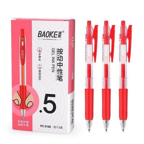  Bút Gel bấm 0.5mm Baoke PC 5108 sản phẩm chính hãng (12 Cây/Hộp) 