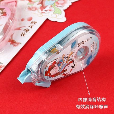  Xoá băng 30m M&G ACT7581sản phẩm chính hãng(Giao màu ngẫu nhiên ạ) 