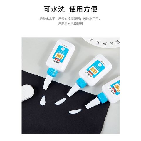  Keo dính sữa Baoke chất lượng cao - hàng chính hãng sản phẩm chính hãng ( 40ml - 120ml ) 