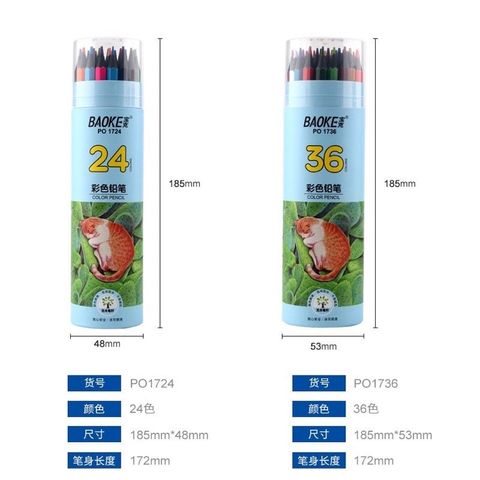 Bút chì màu 12/18/24/36/48 sản phẩm chính hãng  (sản xuất tại việt nam) 
