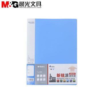  File 60 lá màu xanh ADM95098B (6/36) 