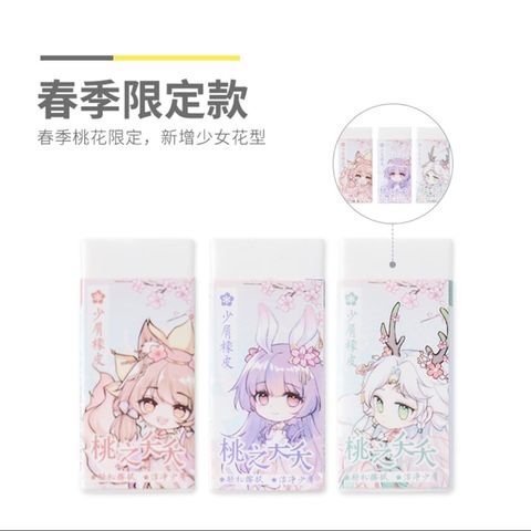  Gôm Tẩy trắng M&G AXP963JE sản phẩm chính hãng (Giao màu ngẫu nhiên ạ) 