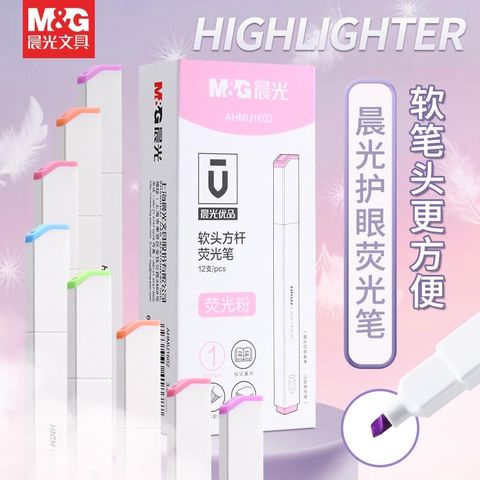  Bút nhớ highligh siêu đẹp màu đẹp chống loá bảo vệ mắt, thân hình chữ nhật đầu viết dẻo cực kỳ êm 