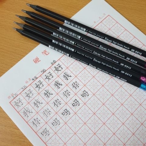  Chì đen 2B có tẩy Eras E604 sản phẩm chính hãng 