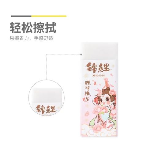  Tẩy Chì Trắng M&G AXP963JC Con Vật Tứ Linh sản phẩm chính hãng (Giao màu ngẫu nhiên ạ) 