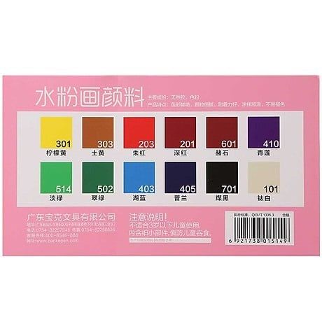  Hộp Màu vẽ Gouache 12ml Baoke WP802 Sản phẩm chính hãng 12/18/24 màu (Hộp) 