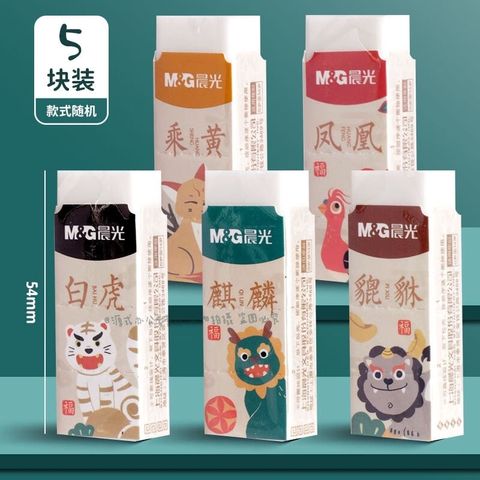  Tẩy Chì Trắng M&G AXP963JC Con Vật Tứ Linh sản phẩm chính hãng (Giao màu ngẫu nhiên ạ) 
