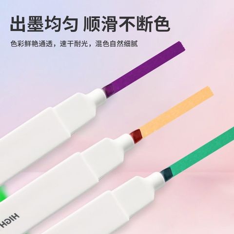  Bút nhớ highligh siêu đẹp màu đẹp chống loá bảo vệ mắt, thân hình chữ nhật đầu viết dẻo cực kỳ êm 