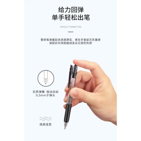  Bút Gel bấm 0.5mm Baoke PC 5108 sản phẩm chính hãng (12 Cây/Hộp) 