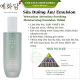  Sữa Dưỡng Ẩm Làm Dịu Da Yehwadam Artemisia Soothing Moisturizing Emulsion 160ml 