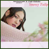  Son dưỡng môi có màu dưỡng ẩm tạo hiệu ứng căng bóng Glint Glow Lip Balm 3g 