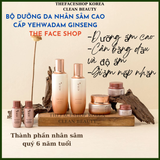 Bộ Dưỡng Da Chống Lão Hóa YEHWADAM HEAVEN GRADE GINSENG REJUVENATING SET SPECIAL EDITION ( 7 items ) 