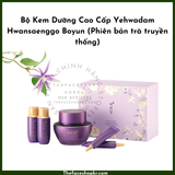  Bộ Kem Dưỡng Cao cấp Trẻ Hóa Nâng Cơ Giảm Nếp Nhăn Chống Lão Hoá Yehwadam Hwansaenggo Ultimate Rejuvenating Cream Special Set 5 SP 