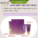  Kem dưỡng Treatment làm mờ Nếp nhăn đa vùng da THE FACE SHOP Yehwadam Hwansaenggo Wrinkle Treatment Special Set 