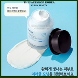 [Hàng công ty] Mặt Nạ Đất Sét Thanh Lọc Và Làm Sạch Lỗ Chân Lông Belif Super Knights Purifying Clay Mask 75ml 