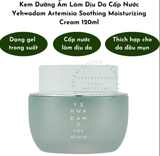  [Up Size 150ML] Kem Dưỡng cấp ẩm dạng Gel dành cho da dầu , kiểm soát dầu nhờn THEFACESHOP Yehwadam Artemisia Soothing Moisturizing Cream 