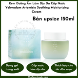  [Up Size 150ML] Kem Dưỡng cấp ẩm dạng Gel dành cho da dầu , kiểm soát dầu nhờn THEFACESHOP Yehwadam Artemisia Soothing Moisturizing Cream 