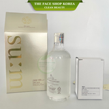  NƯỚC TẨY TRANG SUM37 SKIN SAVER ESSENTIAL PURE CLEANSING WATER 