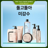  Sữa Tẩy Trang The FaceShop Rice Water Bright Cleansing Milk 200ml 