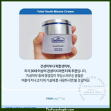  Kem dưỡng chức năng kép chống lão hóa và dưỡng trắng da The Face Shop Dr Belmeur Total Youth Biome Cream 50ml 