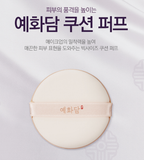  Mút tán phấn nước Cao cấp The Face Shop Yehwadam Cushion Puff 1 EA 